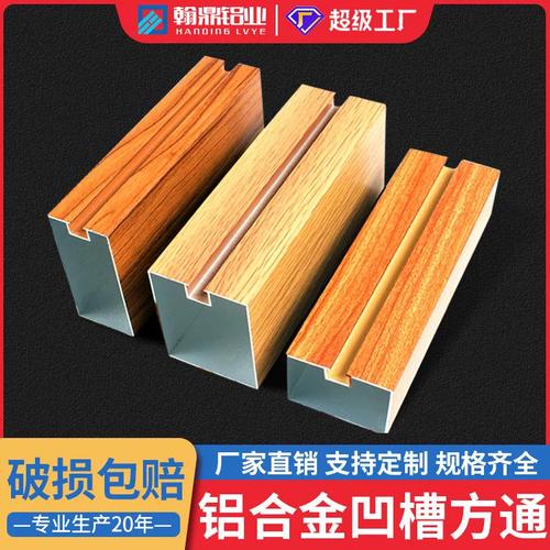 木纹氟碳隔断铝方通格栅吊顶室内铝方通吊顶铝方通型材厂家铝合金